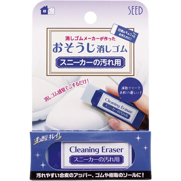 Cleaning Eraser Series / SEED - bungu