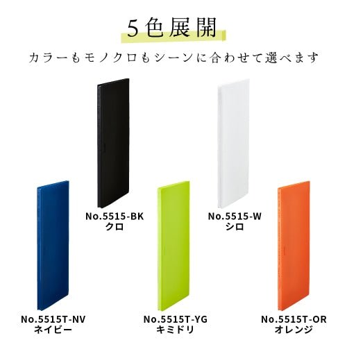 Clear File HOSSO 15 Pockets / KING JIM - bungu