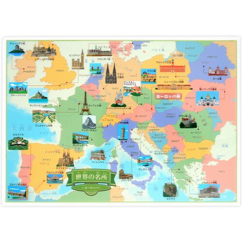 Clear File World Series 4 - Sheet Set / Tokyo Cartographic - bungu