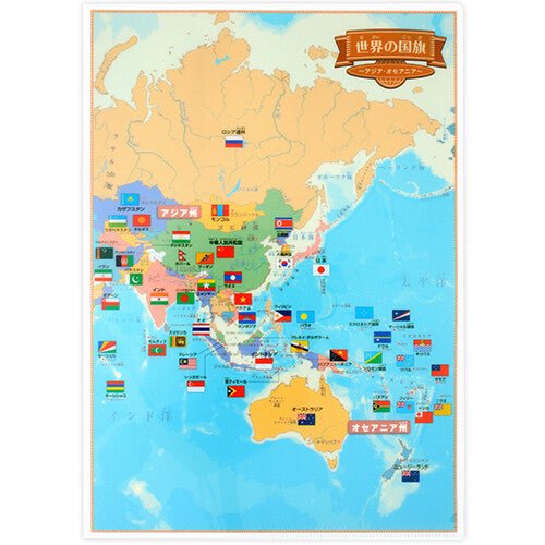 Clear File World Series 4 - Sheet Set / Tokyo Cartographic - bungu