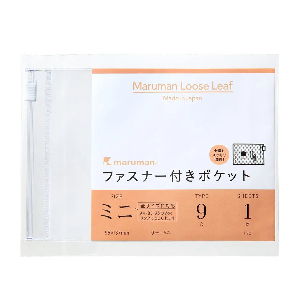 Clear Pocket Mini Loose Leaf / maruman - bungu