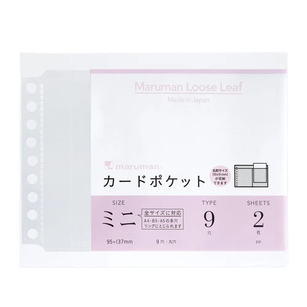 Clear Pocket Mini Loose Leaf / maruman - bungu