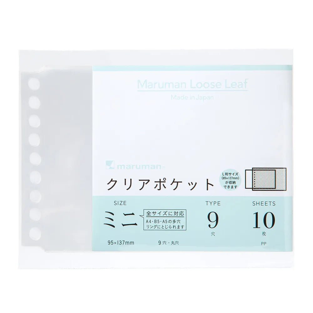 Clear Pocket Mini Loose Leaf / maruman - bungu