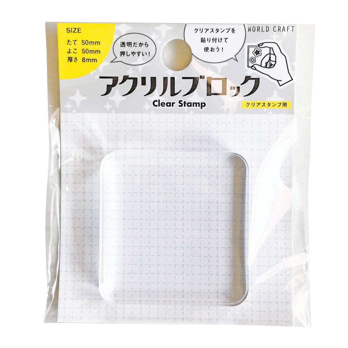 Clear Stamp Acrylic Block / WORLD CRAFT - bungu
