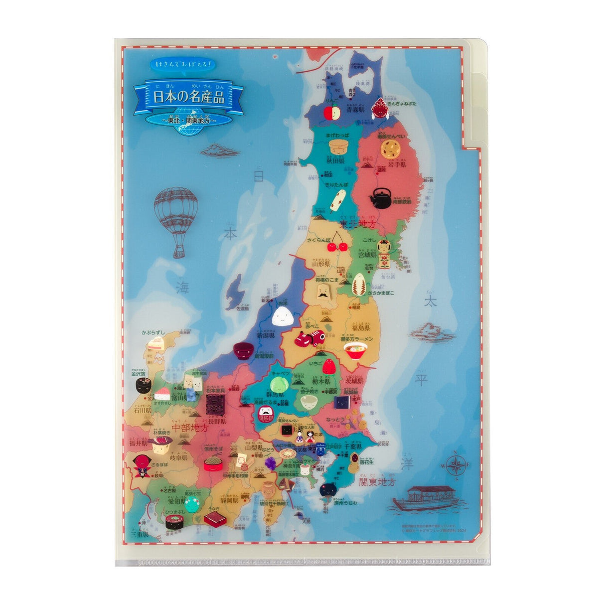 Clip and Learn Japan Clear File 4 - Sheet Set Series / Tokyo Cartographic - bungu