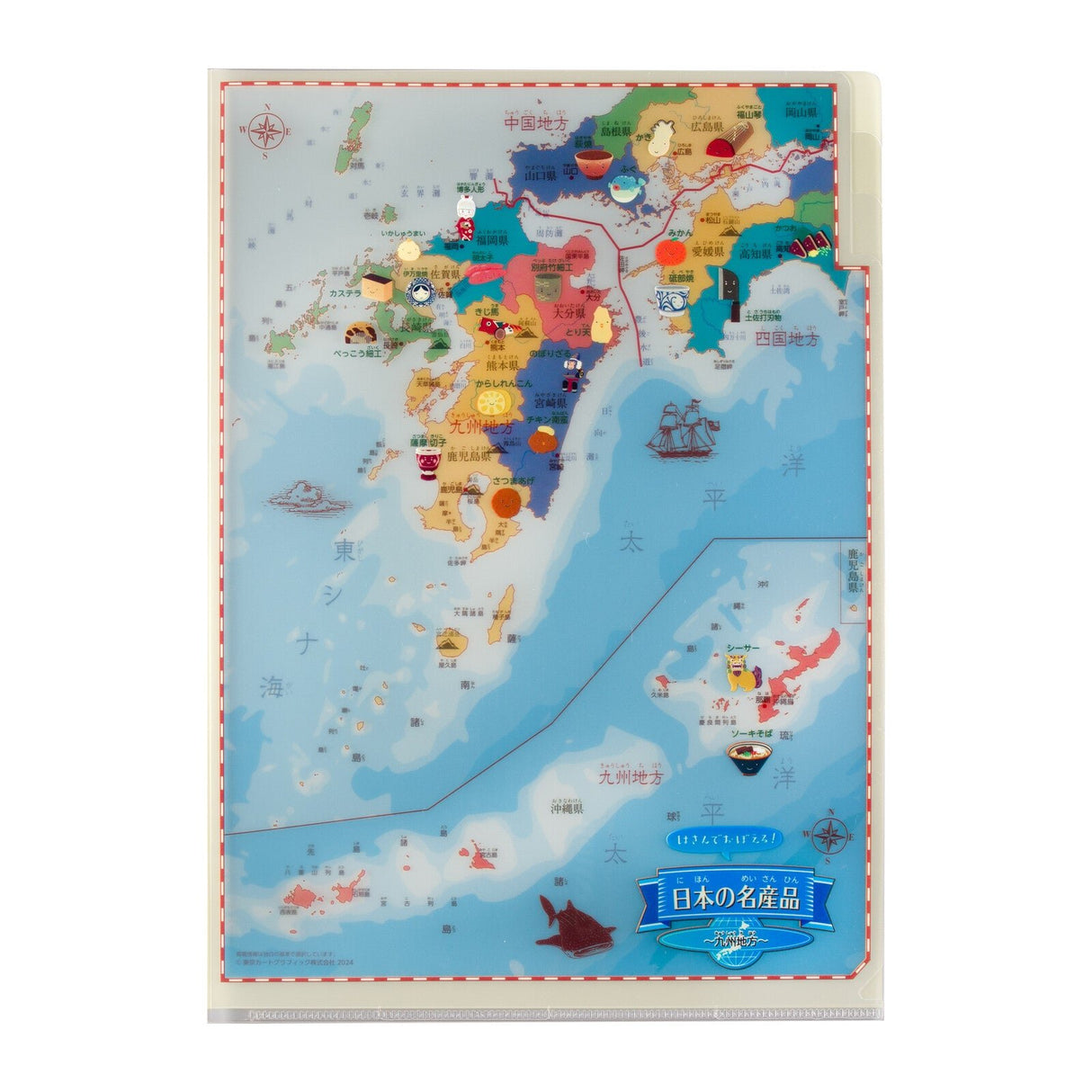 Clip and Learn Japan Clear File 4 - Sheet Set Series / Tokyo Cartographic - bungu