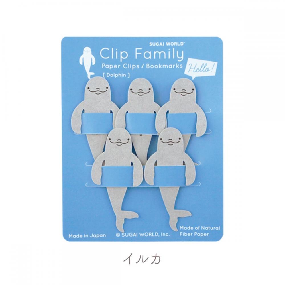 Clip Family Paper Clip Bookmark / SUGAI WORLD - bungu