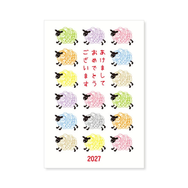 New Year's Card 2027 Year of the Goat / RYU-RYU