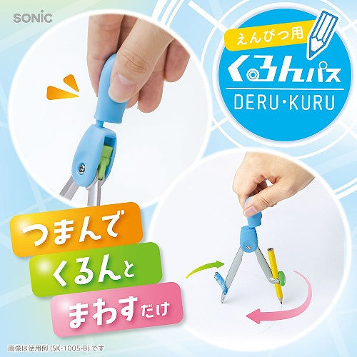 Kurun Pass Deru Kuru Super Compass for Pencil / Sonic