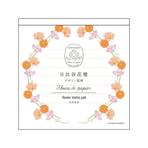 Fleurs de Papier Flower Memo Pad / DAIGO