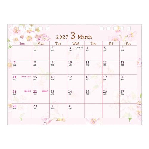 Country Time Floral Ring Desk Calendar 2027 / MIDORI - bungu