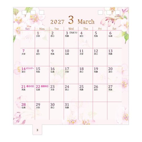 Country Time Floral Ring Desk Calendar 2027 / MIDORI - bungu