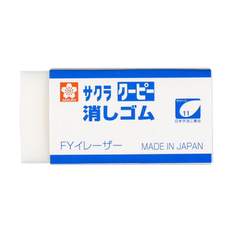 Coupy Eraser / SAKURA - bungu