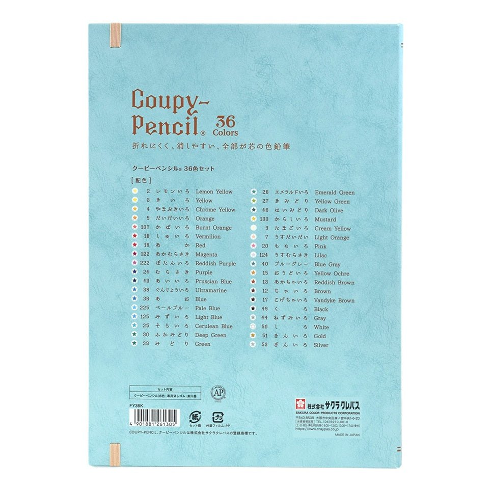 Coupy Pencil 36 - Color Set Book - Style Case / SAKURA - bungu