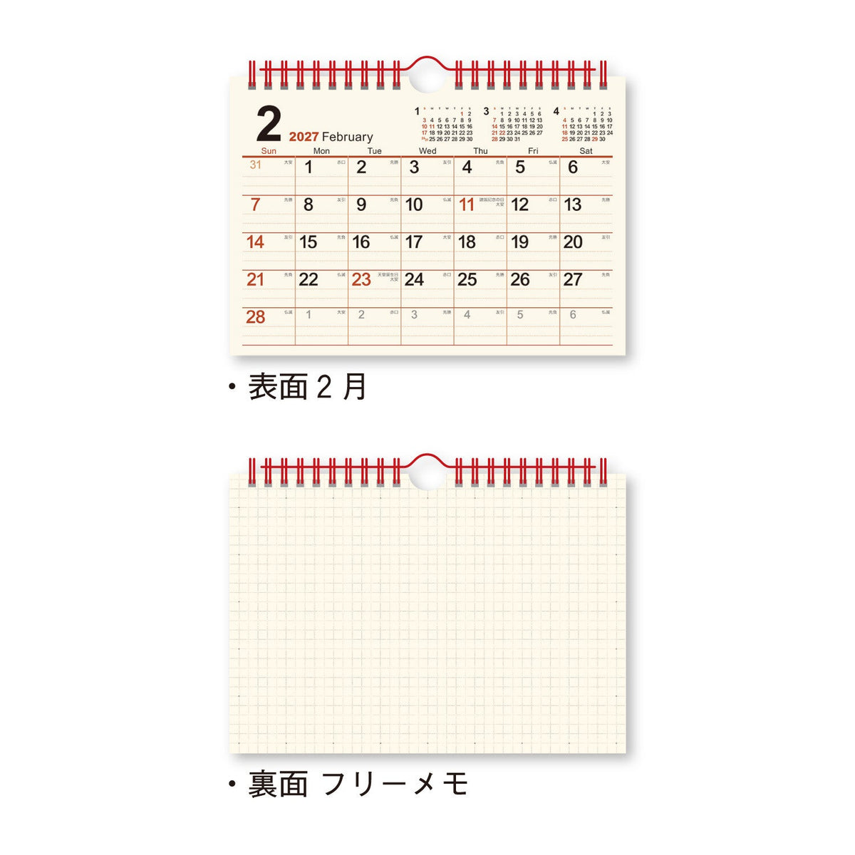 Cream Memo Desk Calendar 2027 / Shin Nihon Calendar - bungu