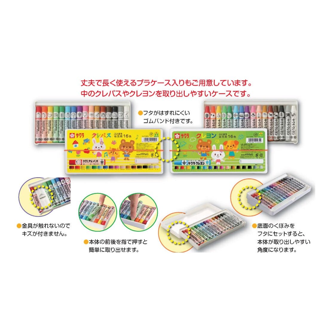 Crepas Futomaki Toddler Crayons / SAKURA - bungu