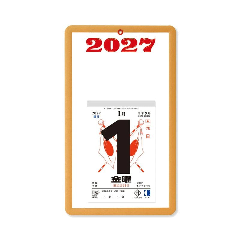 Daily Calendar with Mount 2027 / Shin Nihon Calendar - bungu