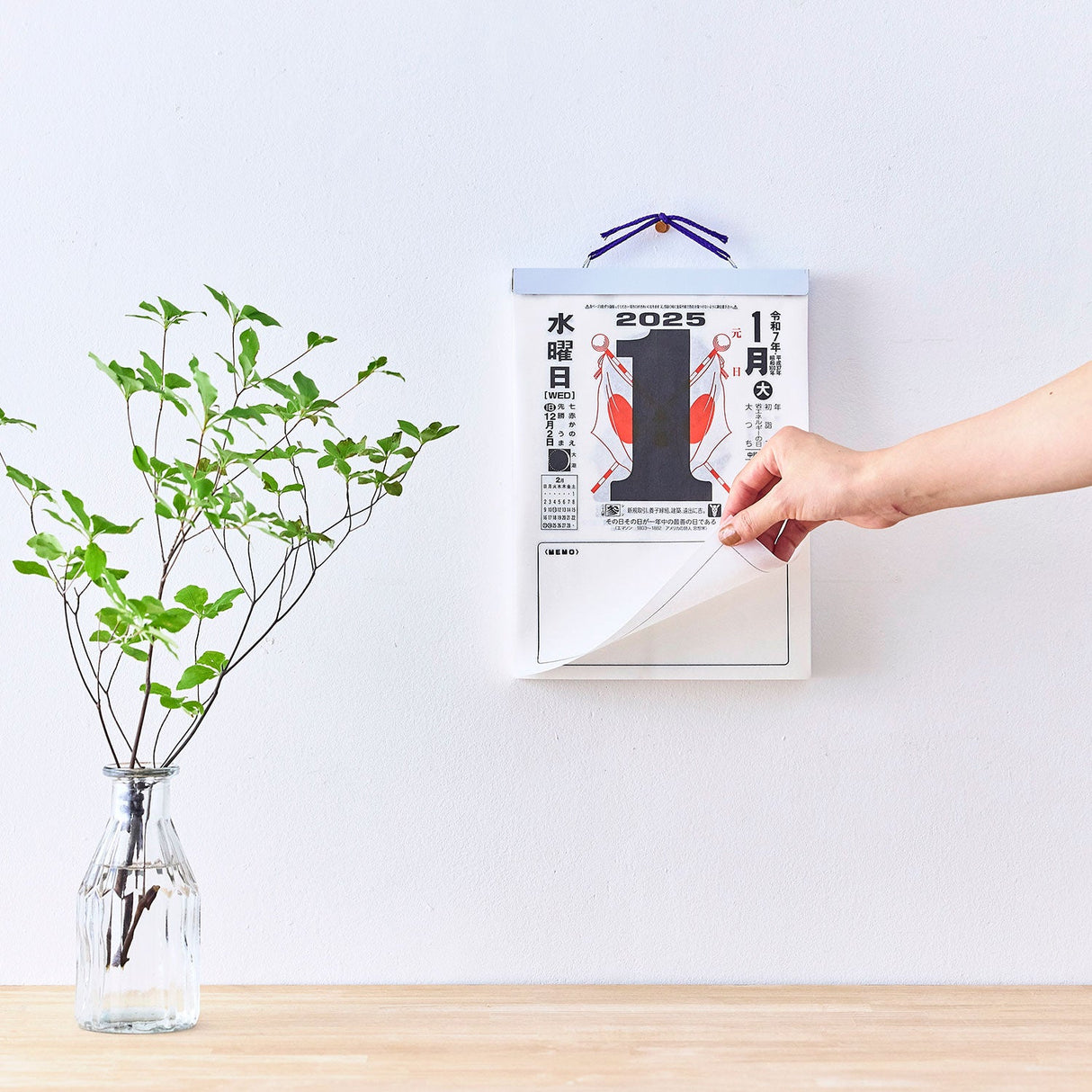 Daily Calendar with Note 2026 / Shin Nihon Calendar - bungu