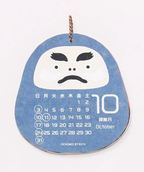 Daruma Wall Calendar 2027 / Amina Collection Co., Ltd.