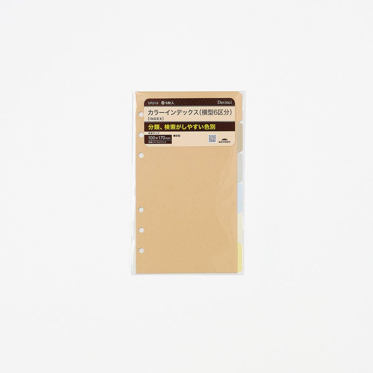Davinci Color Index Refill Bible Size 6 Divisions / Raymay Fujii - bungu