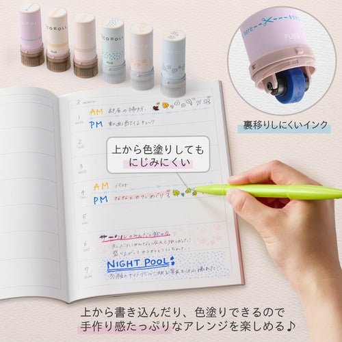 DecoRoll Decoration Roller Stamp / PLUS - bungu