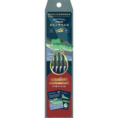 Dinosaur Pencil Set / Tombow - bungu