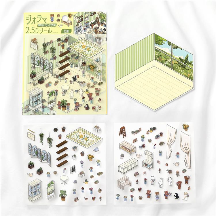 Diorama 2.5D Sticker Vol.2 / BGM - bungu