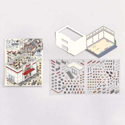 Diorama 2.5D Sticker Vol.3 / BGM - bungu