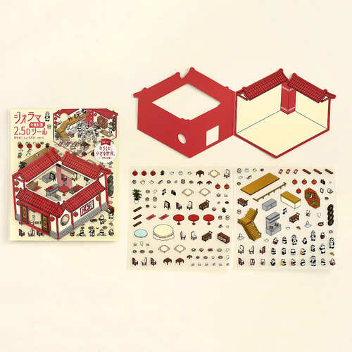 Diorama 2.5D Sticker Vol.3 / BGM - bungu
