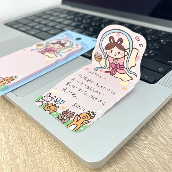 Divine Oracle Otsuge Fusen Sticky Notes / Gakken Sta:Ful - bungu