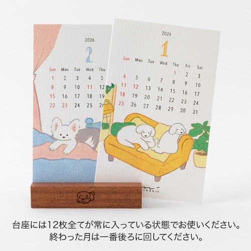 Dog and Cat Stand Calendars 2026 / MIDORI - bungu