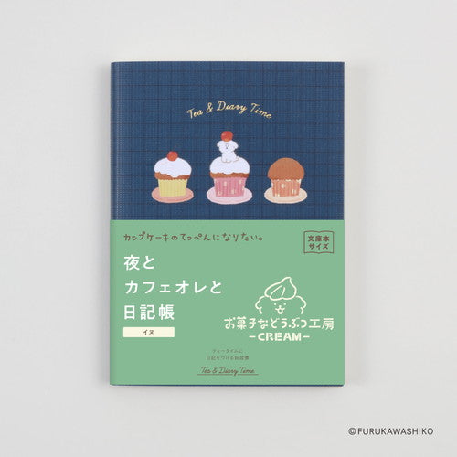 Furukawashiko Tea & Diary Time Notebook / DAIGO