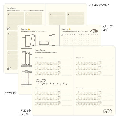 Book Style Diary 2027 / MIDORI