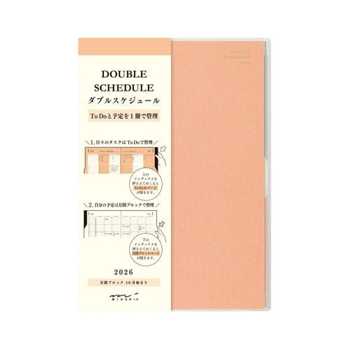 Double Schedule Planner 2026 / Midori DESIGNPHIL - bungu