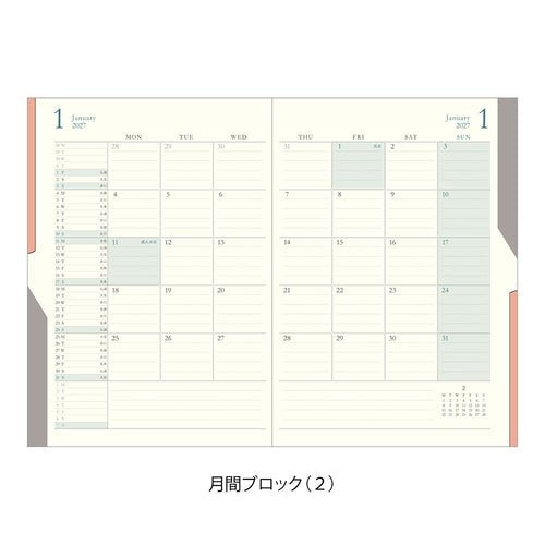Double Schedule Planner 2027 / MIDORI - bungu