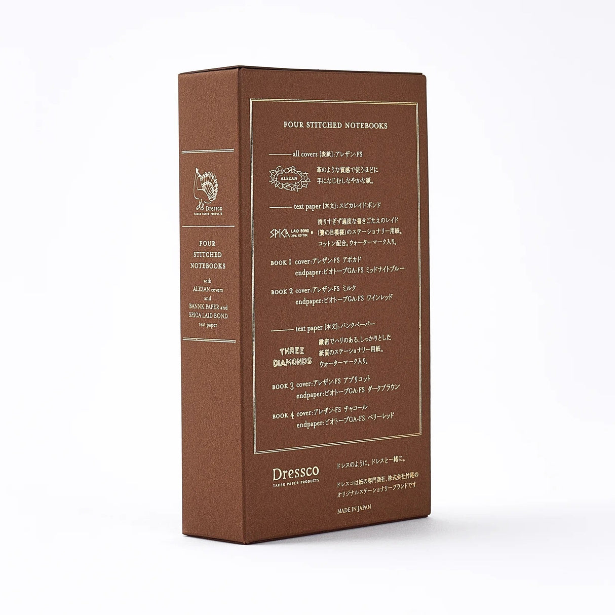 Dressco Alezan Stitch Notebook Bookcase Set / TAKEO PAPER PRODUCTS - bungu