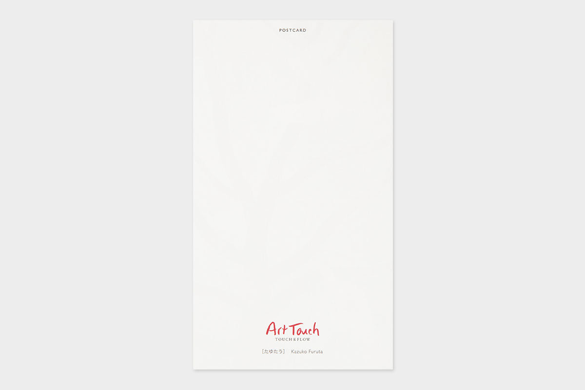 Art Touch Kazuko Furuta Postcard CW Print / TOUCH & FLOW