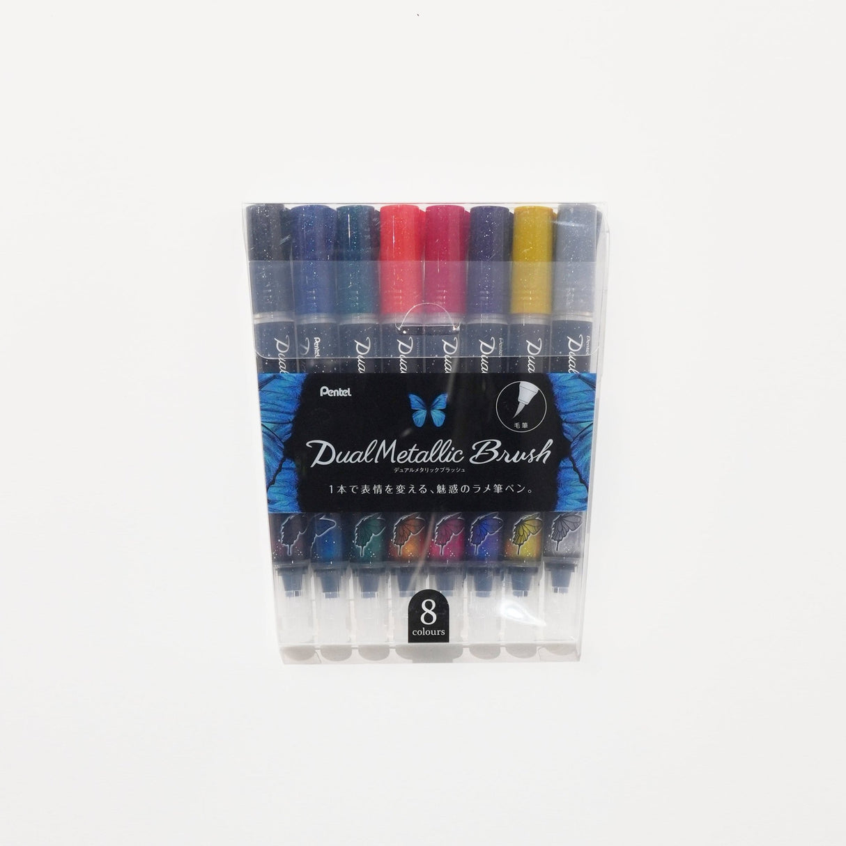 Dual Metallic Brush Marker / Pentel - bungu