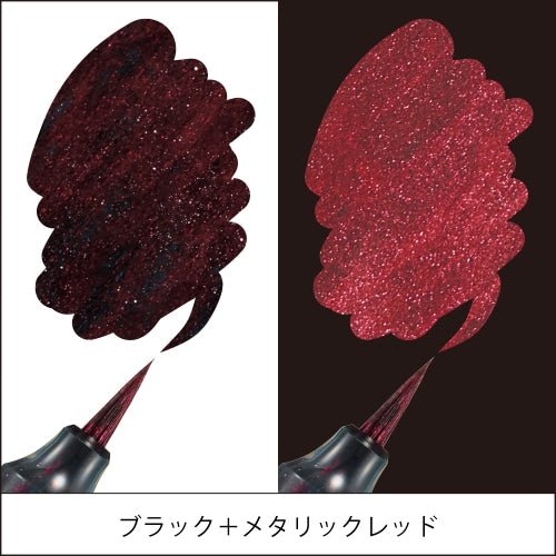 Dual Metallic Brush Marker / Pentel - bungu