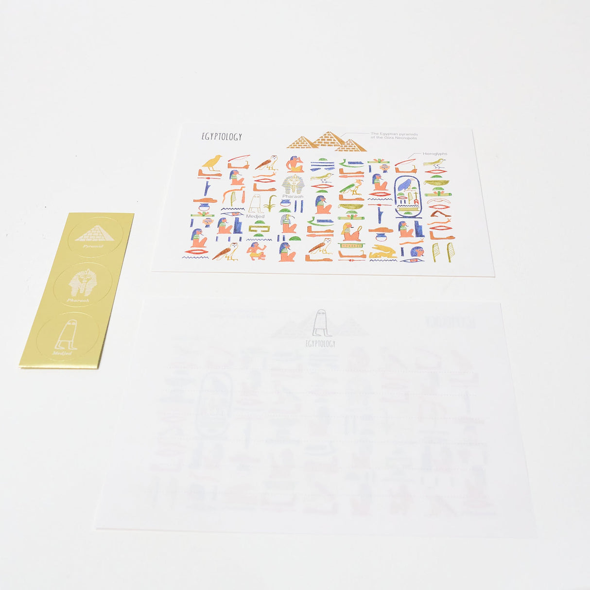 Egyptology STUDY HOLIC Bundle / GreenFlash - bungu