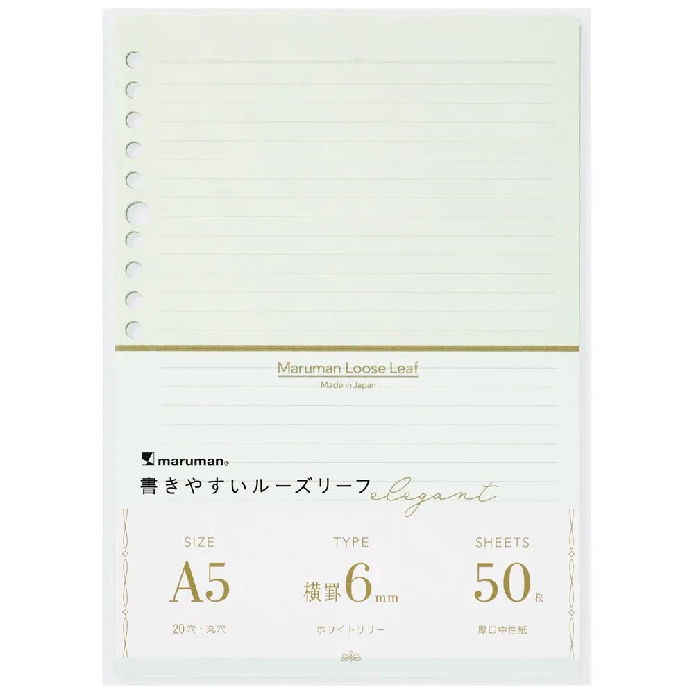 Elegant A5 Loose Leaf / maruman - bungu