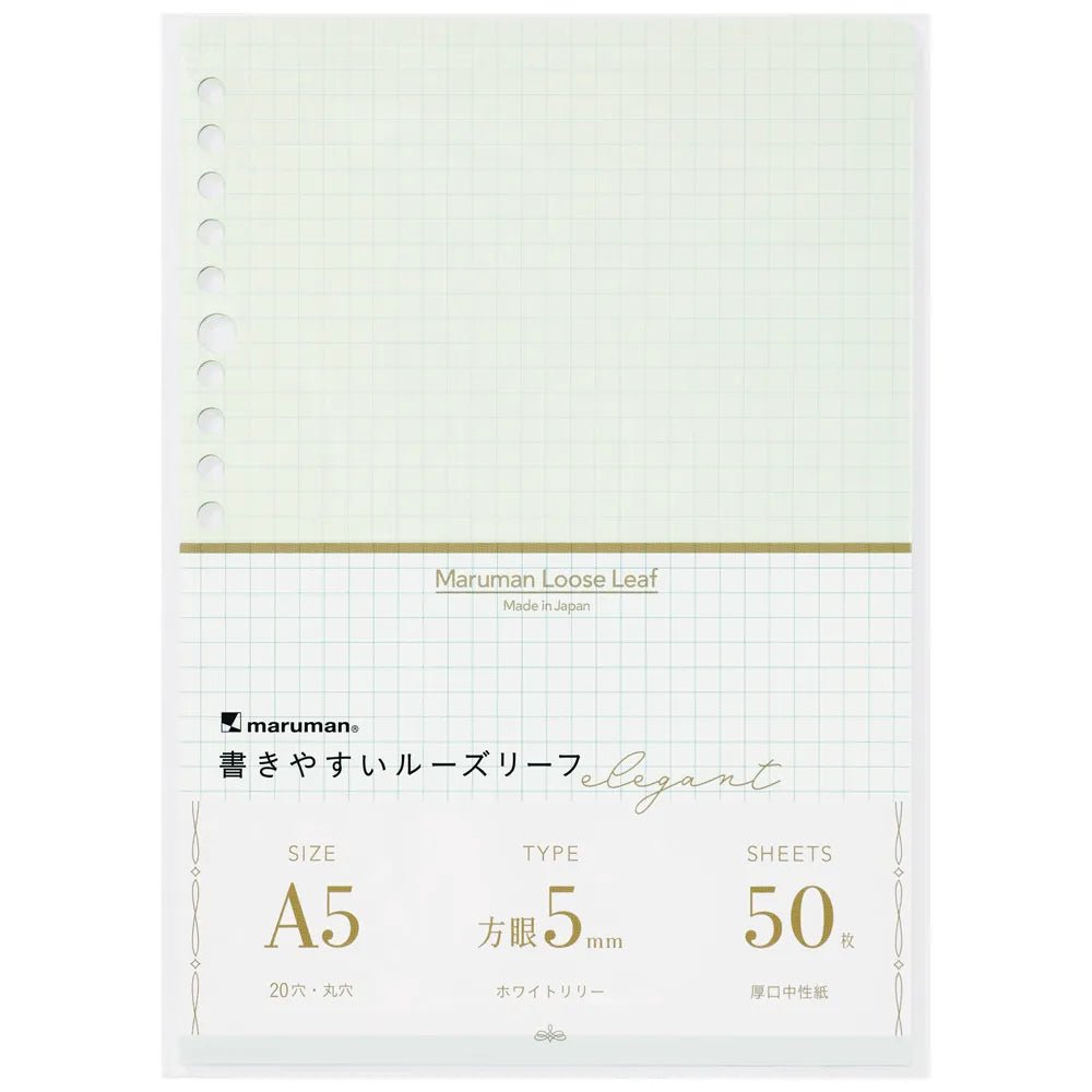 Elegant A5 Loose Leaf / maruman - bungu