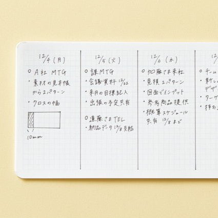 EMILY Horizontal Notebook / KING JIM - bungu