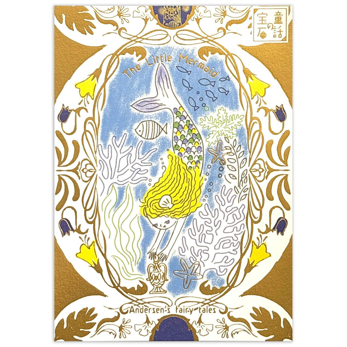 Fairy Tale Treasures Foil - Stamped Postcard Kirapika / Seal Do - bungu