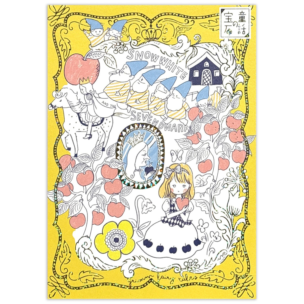 Fairy Tale Treasures Foil - Stamped Postcard Kirapika / Seal Do - bungu