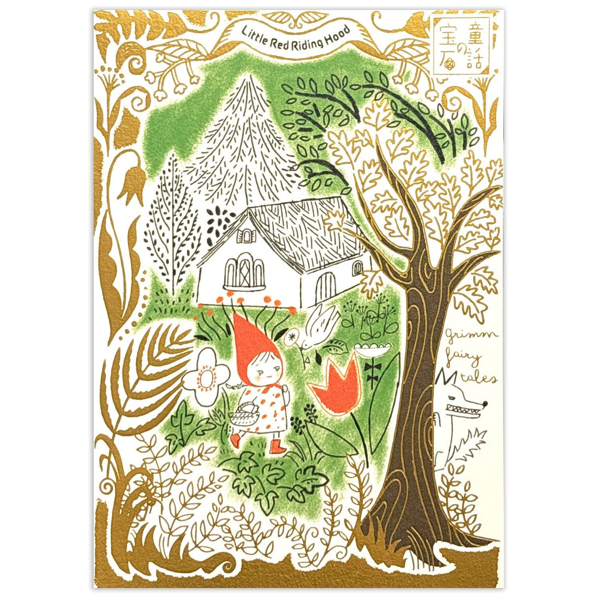 Fairy Tale Treasures Foil - Stamped Postcard Kirapika / Seal Do - bungu