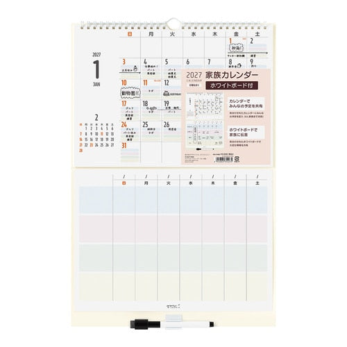 Whiteboard Calendar 2027 / MIDORI