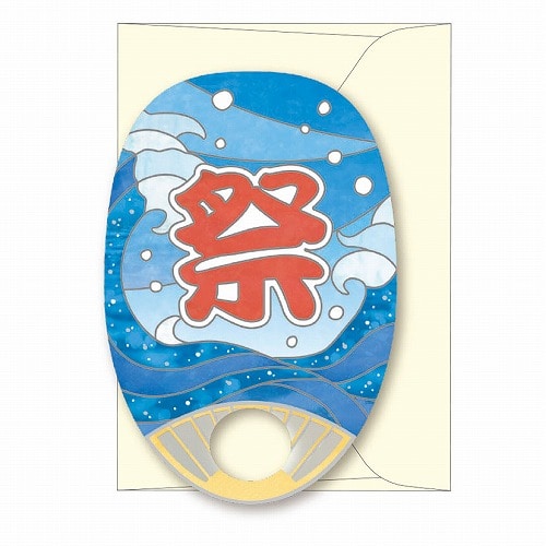 Transparent Fan Card Summer Series / RYU-RYU