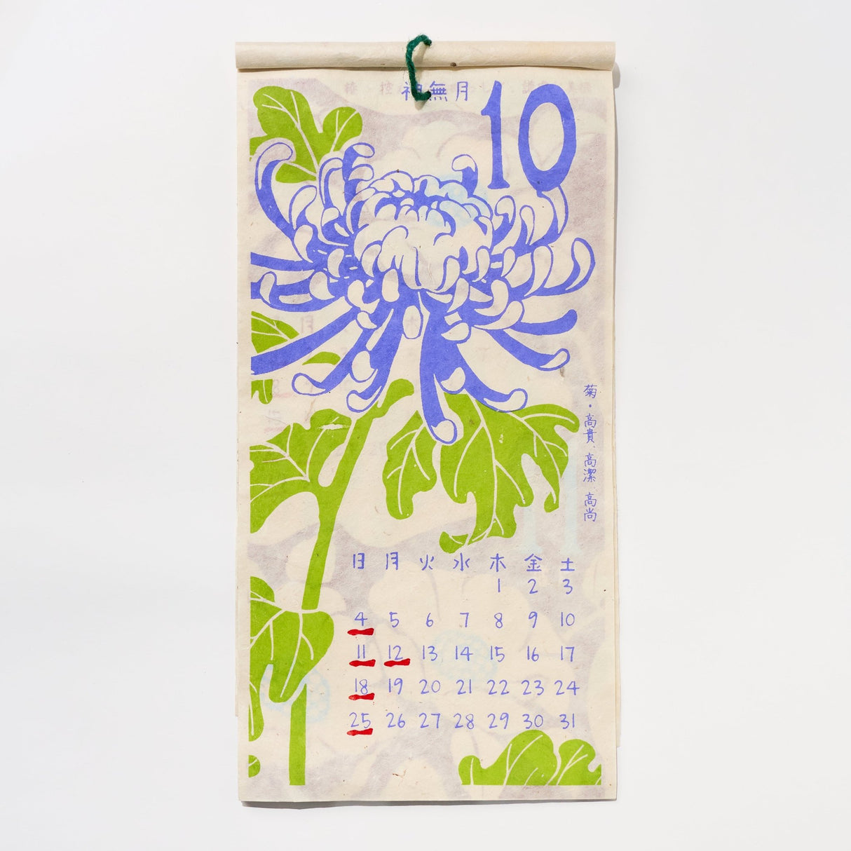 Flower Calendar 2026 Designed by Kaya / Amina Collection Co., Ltd. - bungu