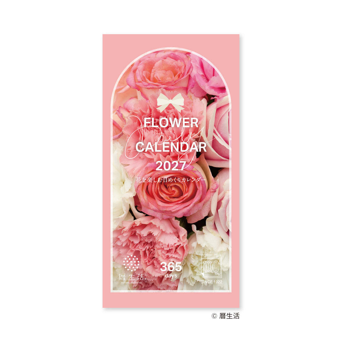 Flower Daily Calendar 2027 / Shin Nihon Calendar
